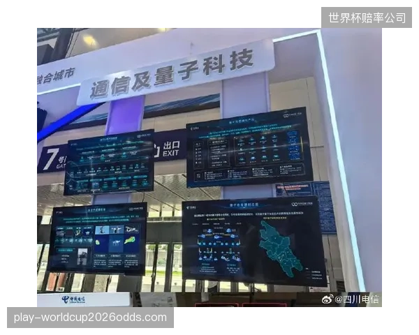 绝对安全的量子信道将成为核心付费赛事的标配基础设施